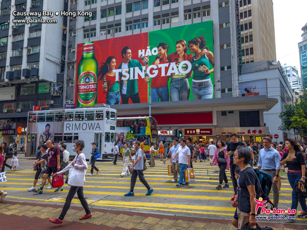 Causeway Bay